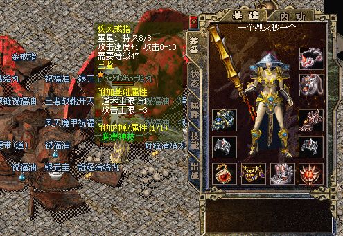 前往封魔谷同心小径