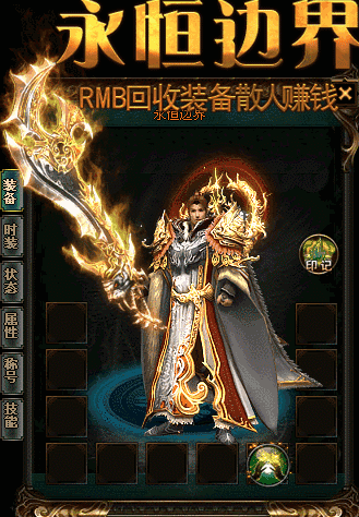 幻境可以产出的最高端装备有哪些