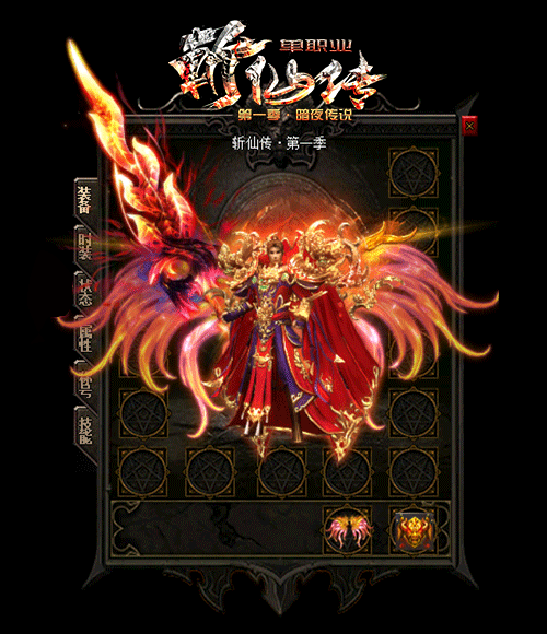传奇sf物价对玩家的影响
