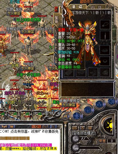 战士凶猛“三金”装备手镯和戒指罕见项链称霸全服