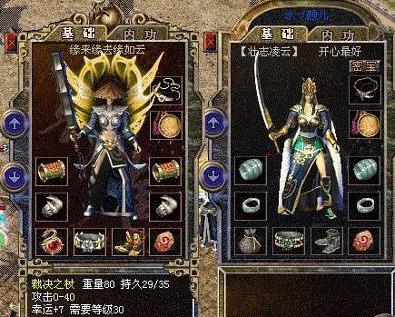 如何提升角色血量!