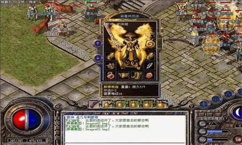 四十八级道士下图打BOOS龙王都会爆出哪些极品装备