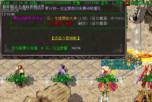 灵魂战衣男网站玩家的独特情怀