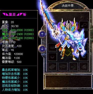 青铜腰带新手玩家的热血之旅起点