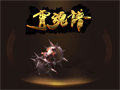 道力盾典型玩法强大优势揭秘