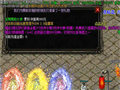 探寻树妖巢穴，揭秘神秘三位置