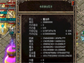 上古神甲获取全攻略，老司机带路！